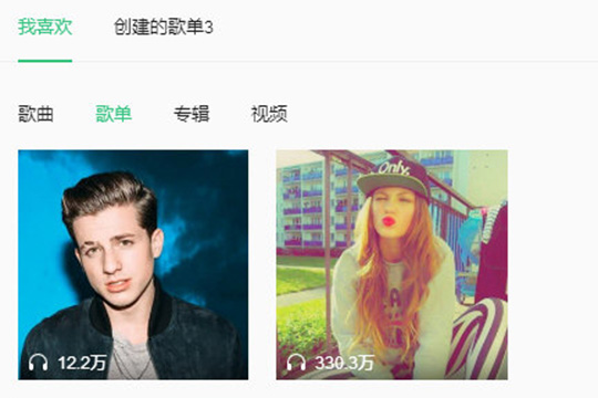 QQ音乐中查看好友歌单的流程讲解