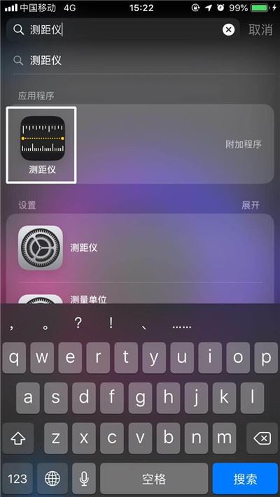 在iphone XS里查找测距仪的详细操作