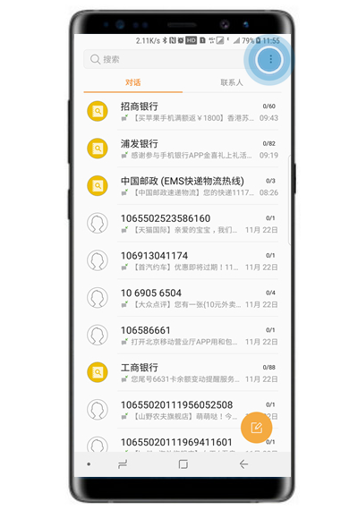 三星note8设置信息字体大小的具体操作