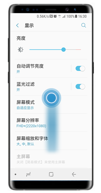 三星note8退出简易模式的操作流程