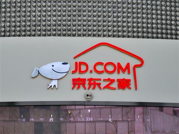 京东迎来二手房业务:覆盖了这些城市!