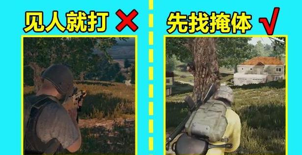绝地求生中菜鸟吃不到鸡的4个原因攻略