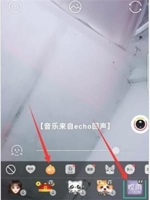 faceu激萌设置控雪的操作过程