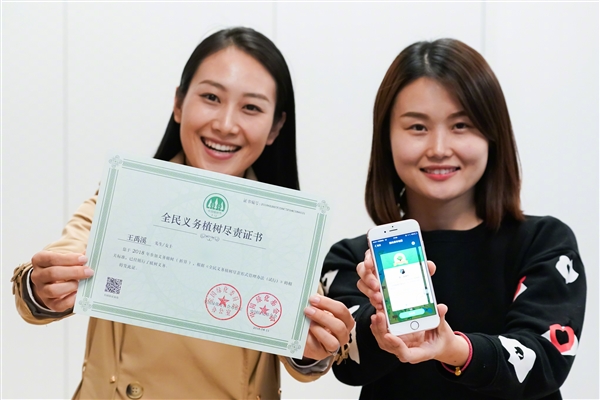 支付宝善举获国家认可!能写进简历
