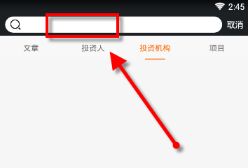 在创业邦中查看最新资讯文章的详细方法