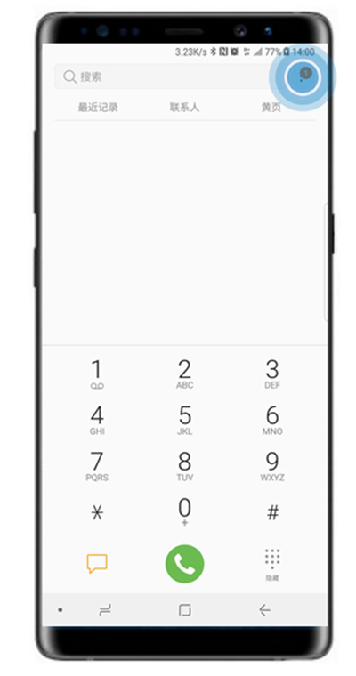 三星note8设置呼叫转移的具体步骤