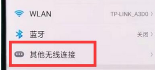 oppor15多屏互动功能的使用过程讲述