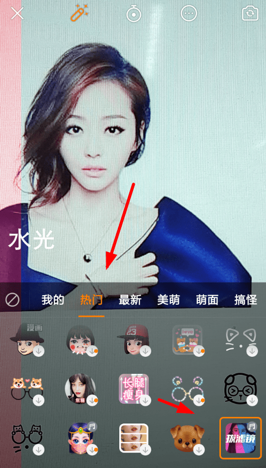 在快手中滤镜切换拍摄视频讲解