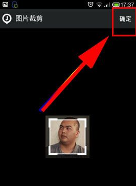 微聚设置聊天背景的图文操作