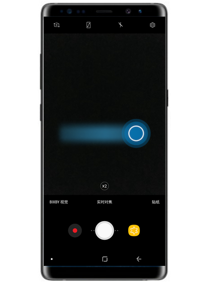 三星note8打开防雾模式的操作步骤