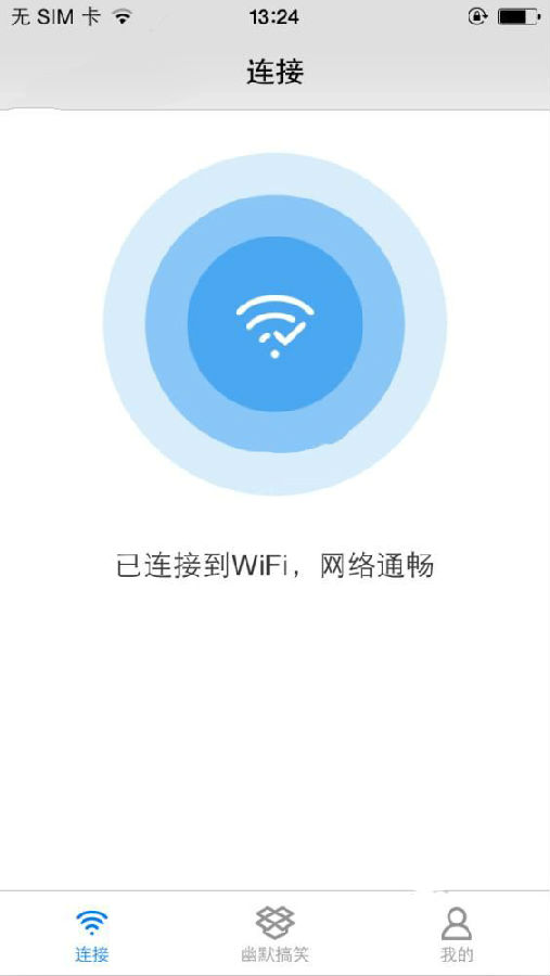 WiFi APPϸʹù̽