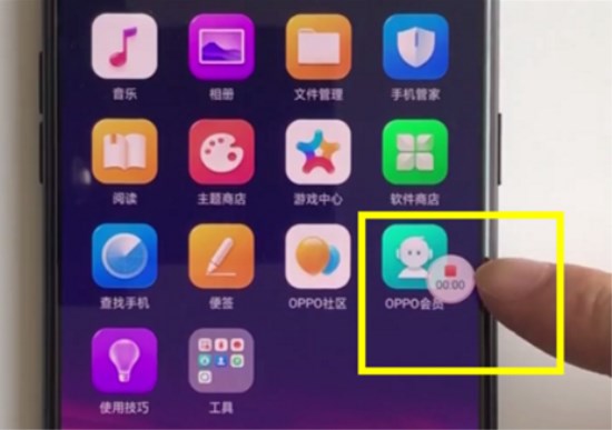 OPPO K1录屏的详细操作讲解