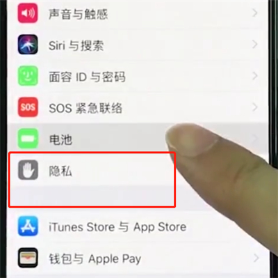 iphonexs设置低电量模式的操作流程