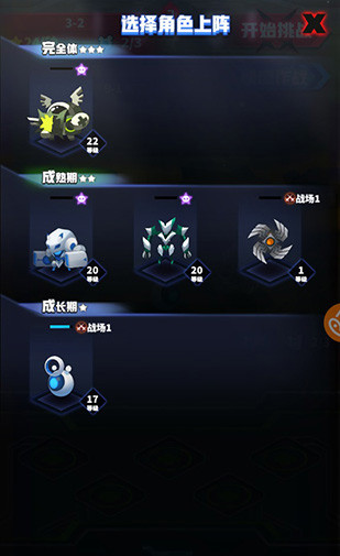 《嘣战纪》阵亡英雄出战详解