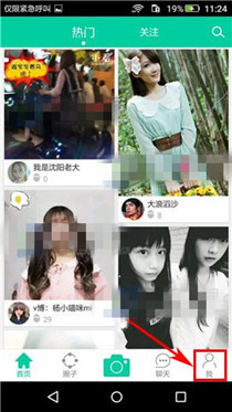 小看app将黑名单移除的操作过程