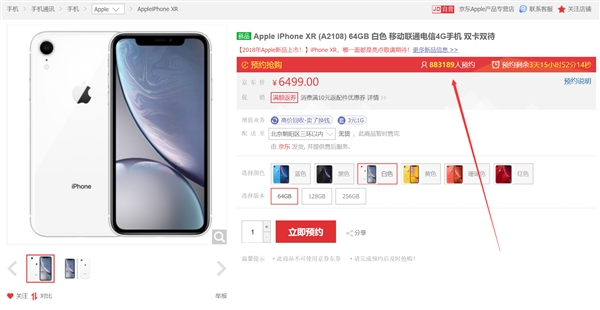 苹果胜了!iPhone XR这步棋下得妙