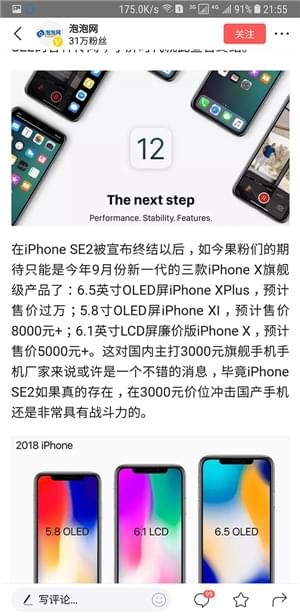 在今日头条中迅速找到想看内容的详细介绍