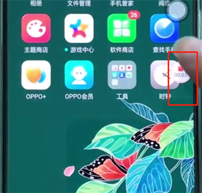 oppoa3进行录屏的操作步骤