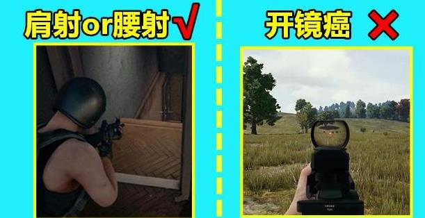 绝地求生中菜鸟吃不到鸡的4个原因攻略