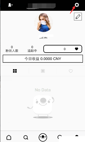 17 app更改密码的图文操作讲解