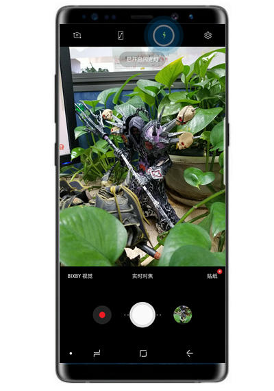 使用三星note8照相时开启闪光灯的具体操作