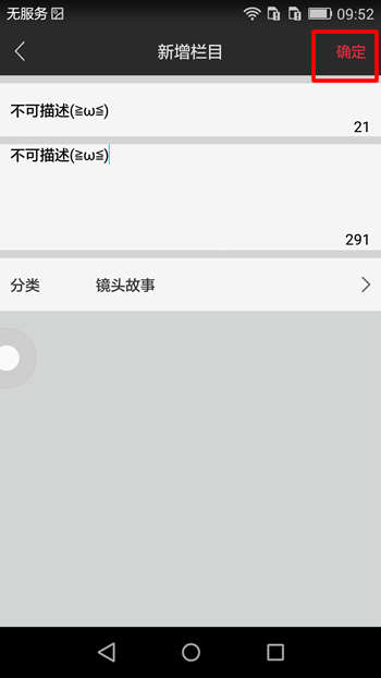 在搜狐中通过千里眼上传视频的图文操作