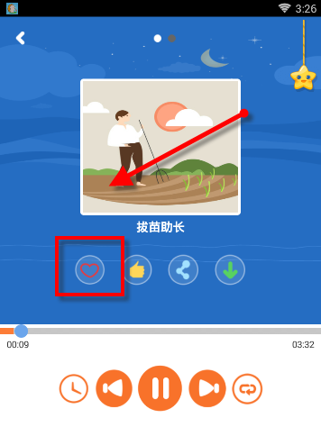 在骨碌碌故事屋APP里听故事的操作教程分享