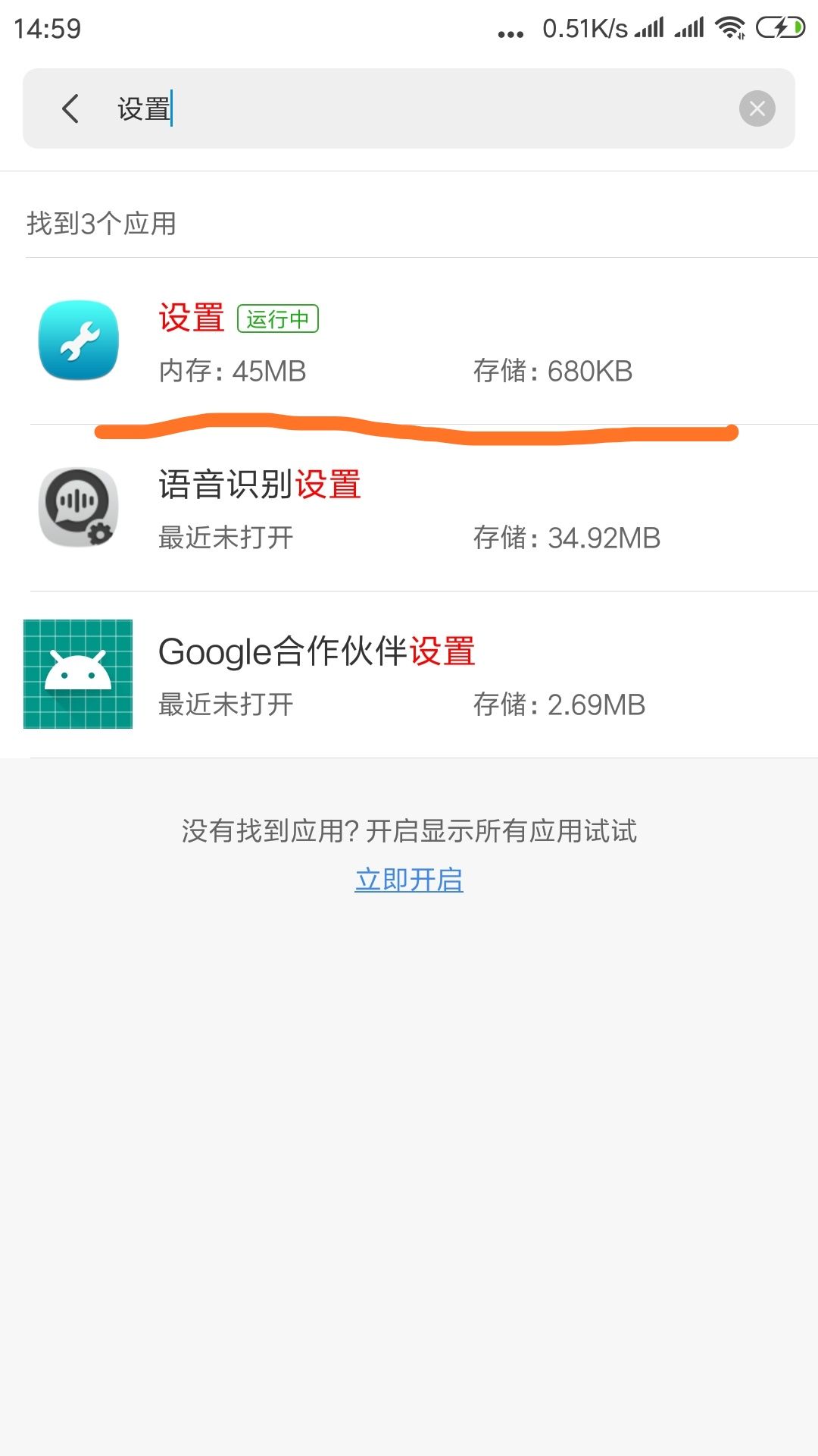 堡垒之夜跳伞闪退与登录失败处理分享