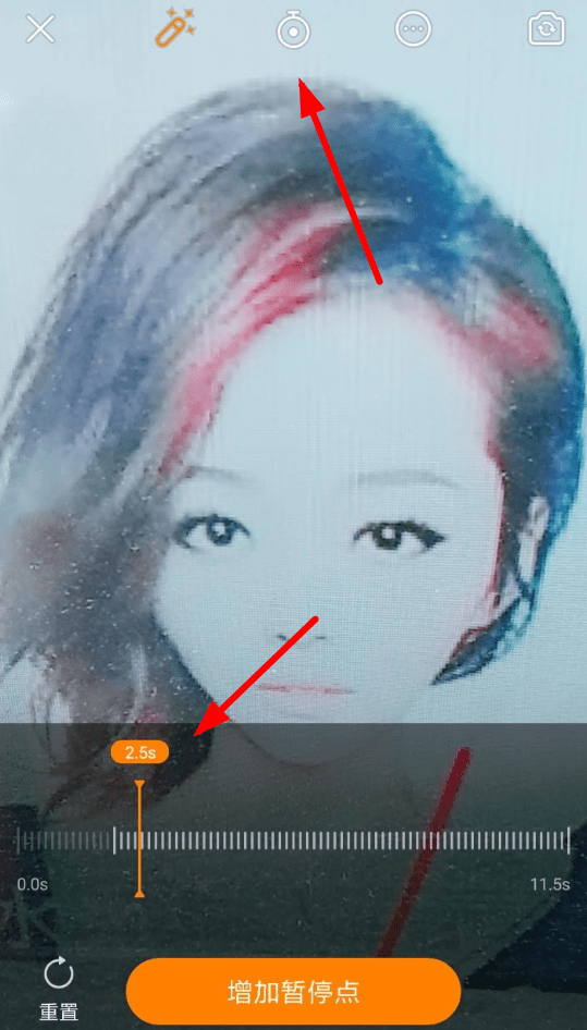 在快手中拍摄视频进行暂停的方法