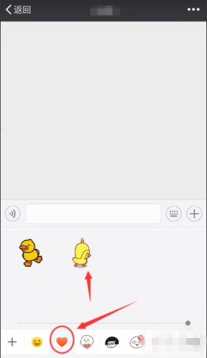 在微信中找到抖音上小黄鸭表情的详细操作