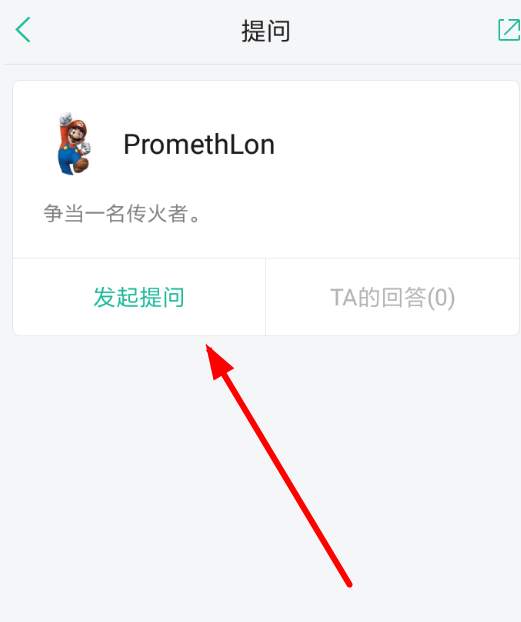 在知识星球APP中匿名的详细讲解