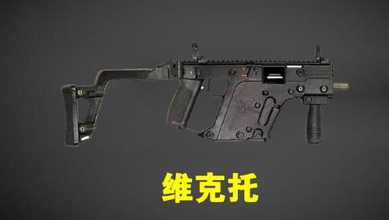 绝地求生刺激战场近战火拼应该拿什么枪介绍