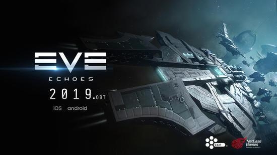 《EVE》手游即将至:明年登场