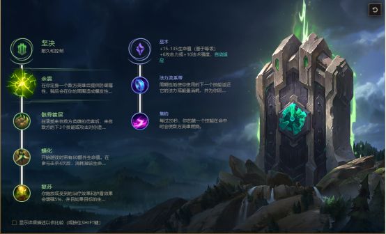 LOL8.19冰霜女巫丽桑卓出装符文分享