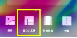 华为畅享9plus设置一键锁屏的操作过程