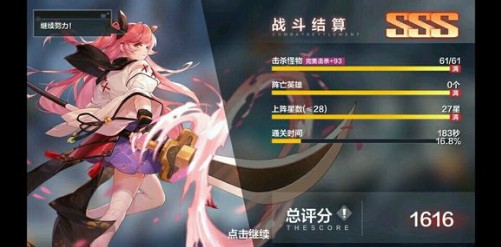 一零计划5-2通关与平民阵容分享