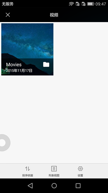 在搜狐中通过千里眼上传视频的图文操作