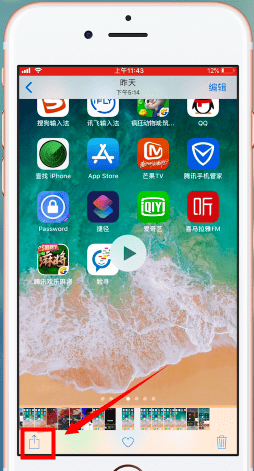 ios12隐藏视频的图文操作讲解