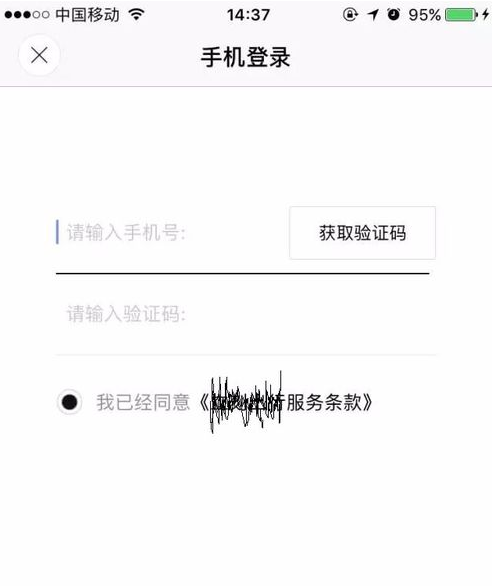 在立刻出行中使用共享汽车的具体操作