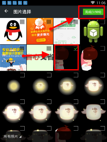 故事贴APP发帖子的图文操作