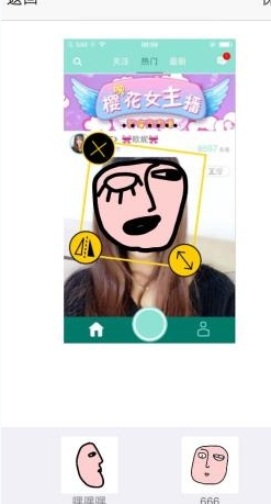 面魔app的具体使用图文讲解