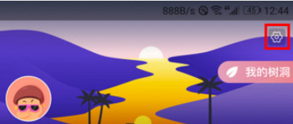 在最右APP中将通知栏消息提醒关掉流程