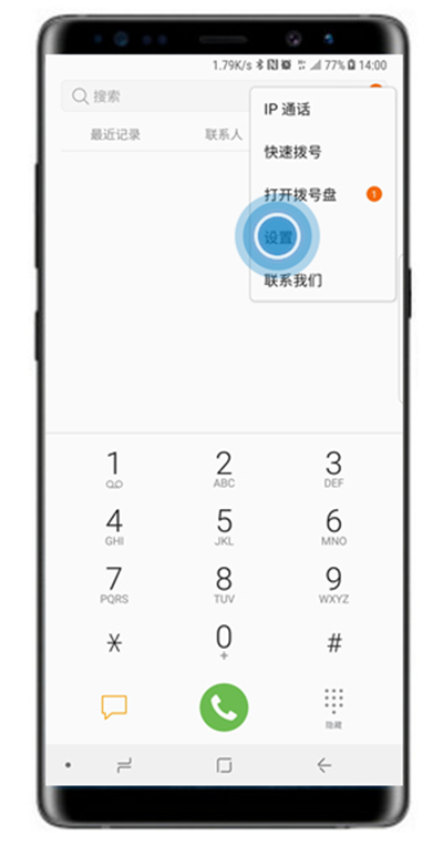 三星note8设置呼叫等待的详细操作