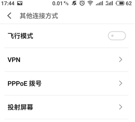 魅族16x投屏到电视的操作技巧