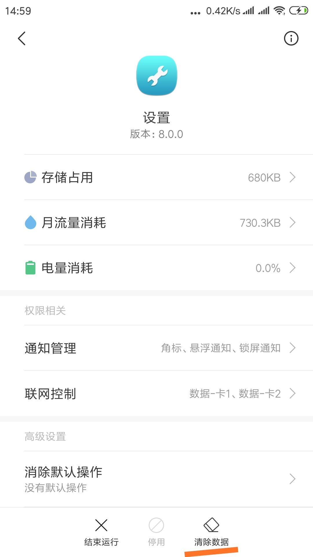 堡垒之夜跳伞闪退与登录失败处理分享