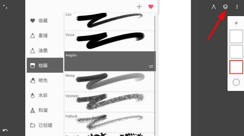 无限绘画APP的具体使用过程讲解