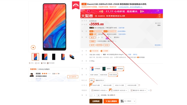 小米年度机皇狂降:性价比绝了