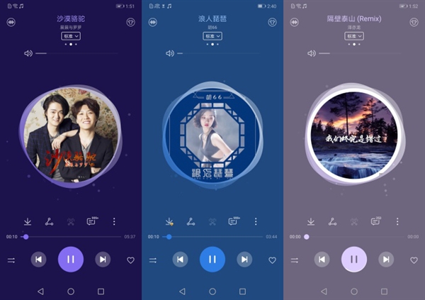 EMUI 9体验:全新UX界面上线