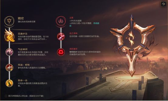 LOL8.19卡萨丁符文分享