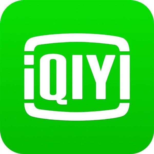 爱奇艺创始人：关闭播放量 专注创新